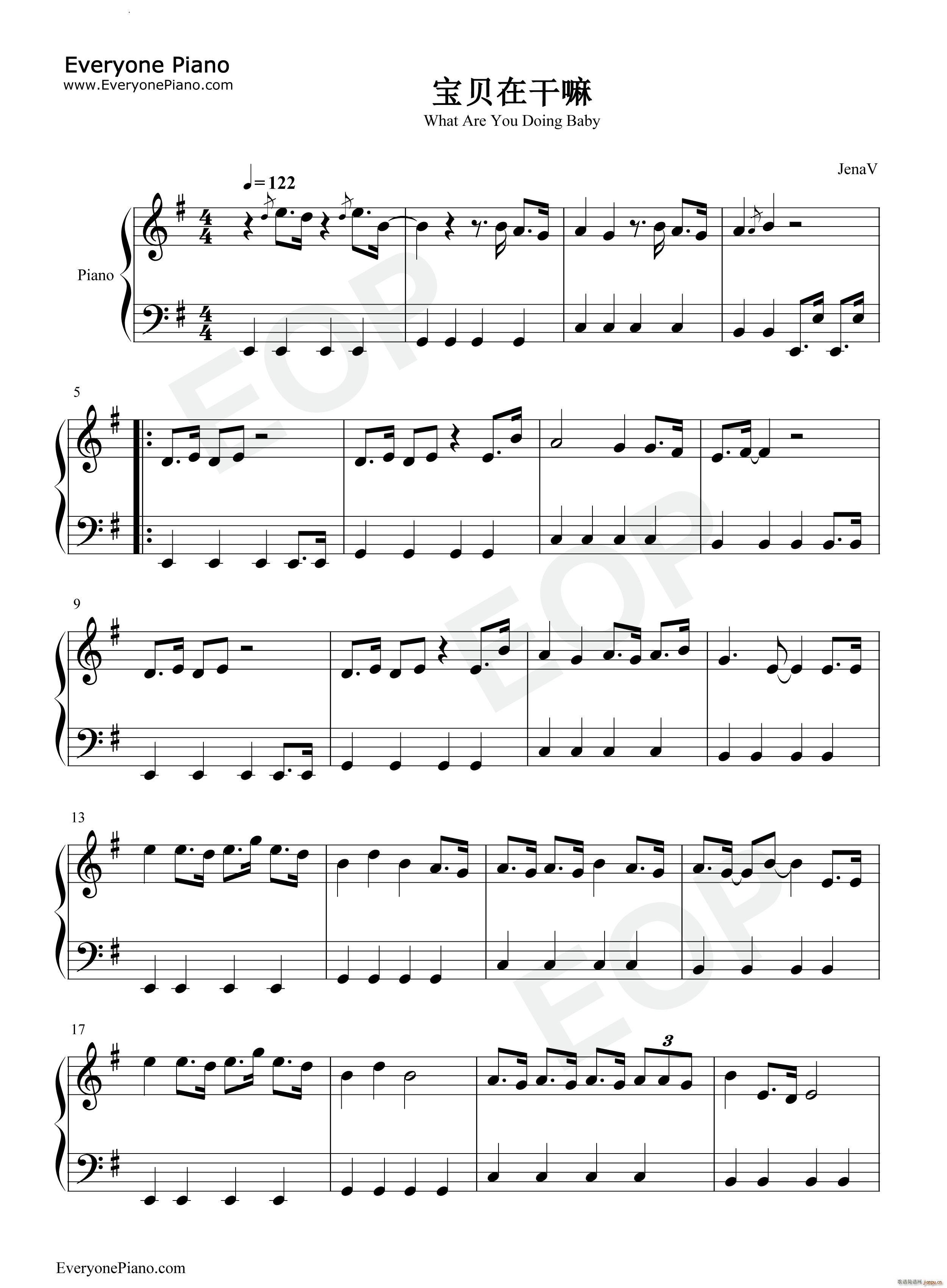 宝贝在干嘛原调简单版_Kui Kui1