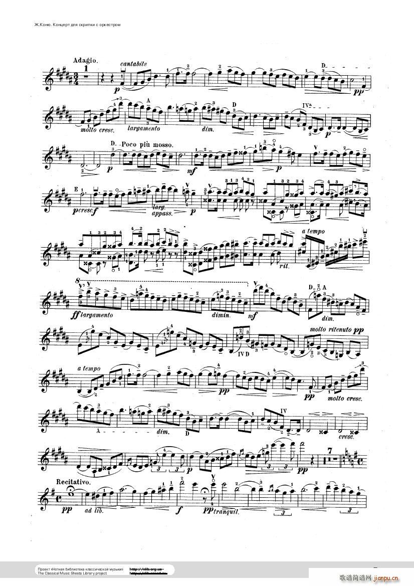 Conus Violin Concerto 189635