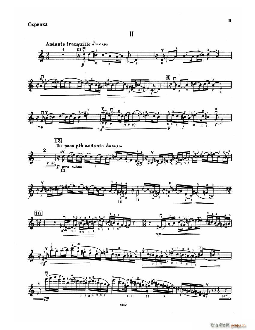 Bartok SZ 112 Violin Concerto No 211