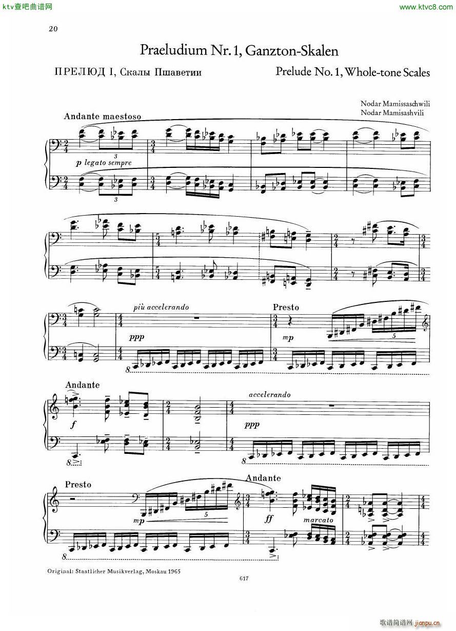 Neue sowjetische Klaviermusik Gerig Book 120