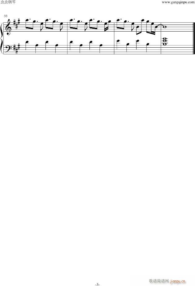 -神之都根特_地下城与勇士3