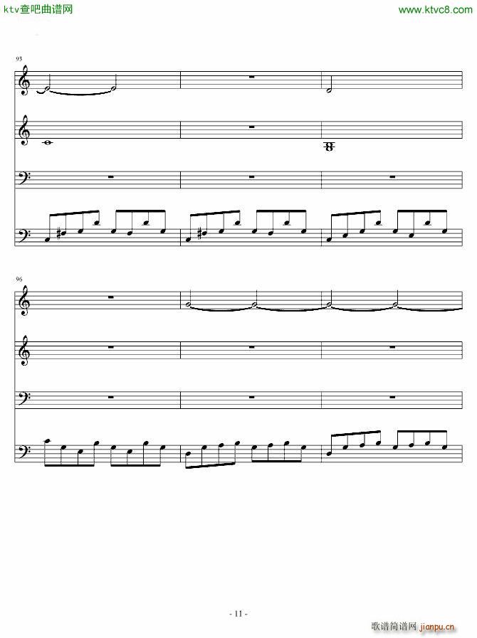 Last Arpeggios Bluedawn 咖啡王子插曲11