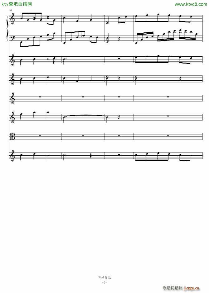 Refleurir三部曲Ⅰ 邂逅_飞丝6