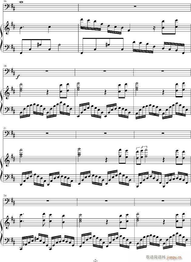 Tears of love_⒋⒍⒏⒐2
