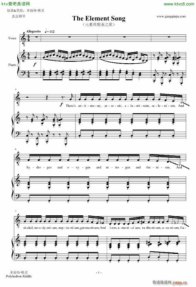 The Element Song 元素周期表之歌_Sheldon1