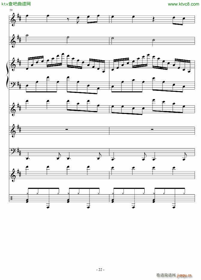 我和你的海_血腥残阳3