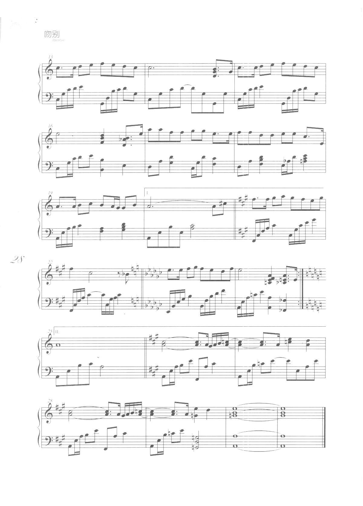 情网(《吻别 歌曲改编的钢琴曲》)_张学友2