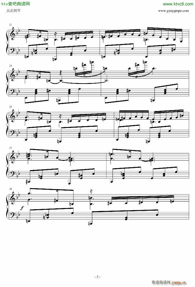 珍珠舞踏曲_山根美智留3