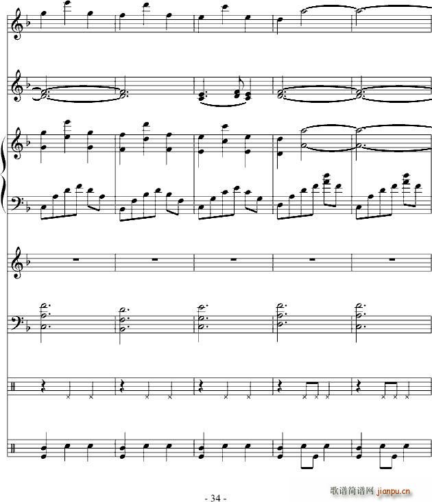 大型圆舞曲 怒放 在此刻_DB34