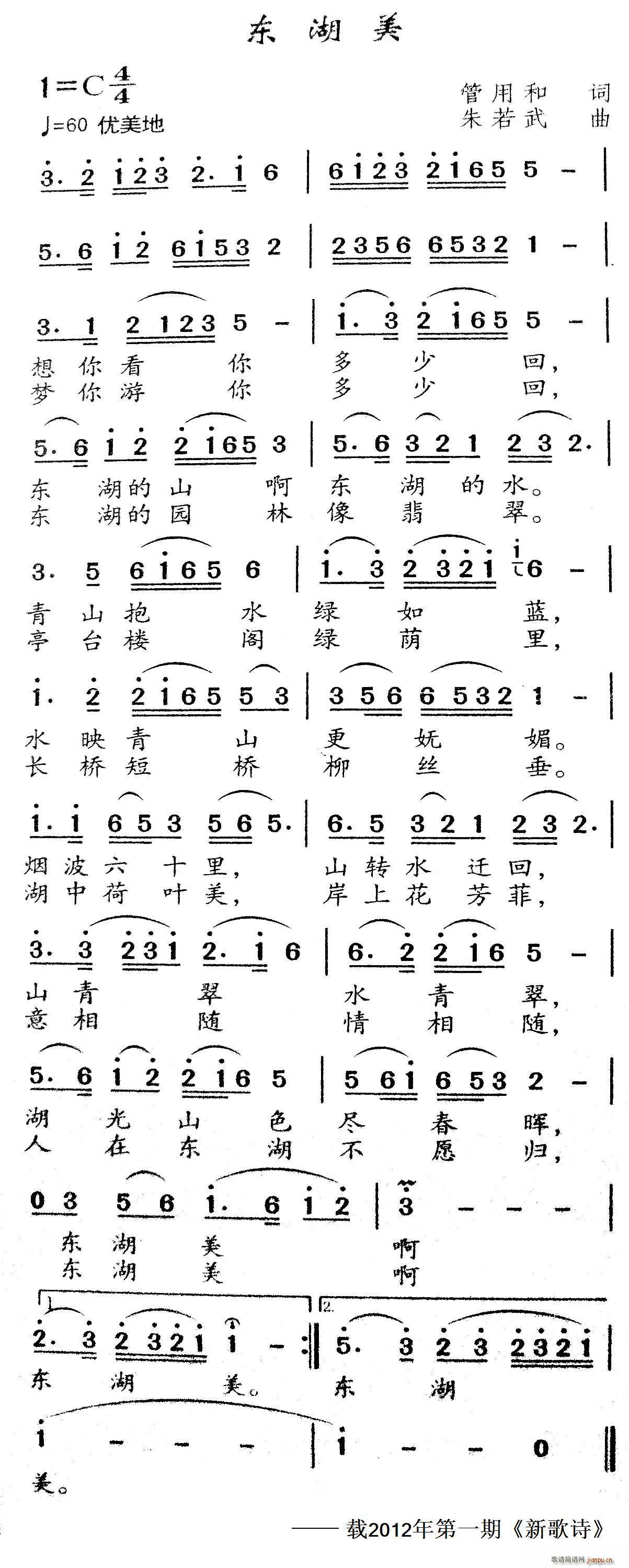 知音曲3