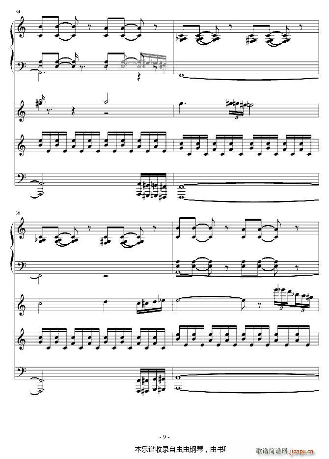 死神后期的插曲9