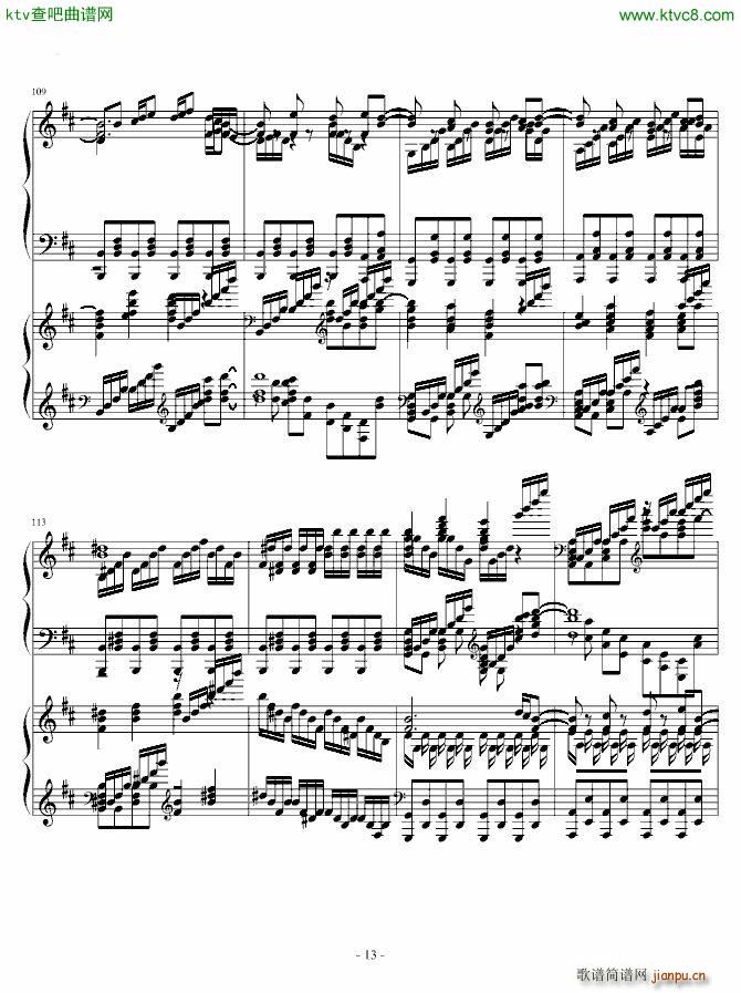 HARD 少女幻葬 Necro Fantasy 八云蓝_东方project13