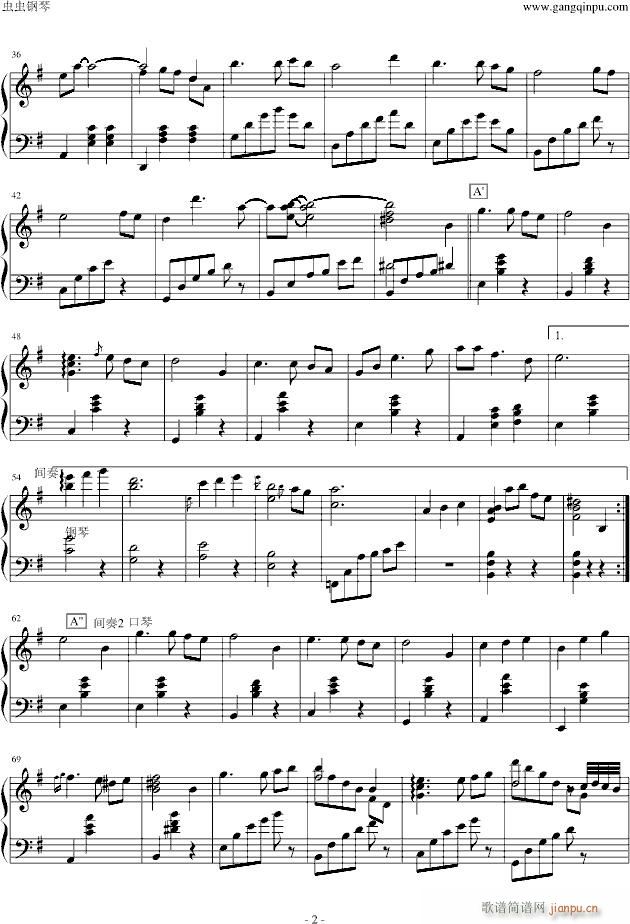 宫崎骏动画 虞美人盛开的山坡 主题曲 别了夏天_宫崎骏2