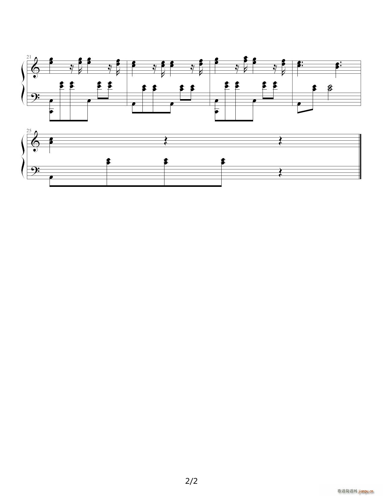 夏天的微风 C调2