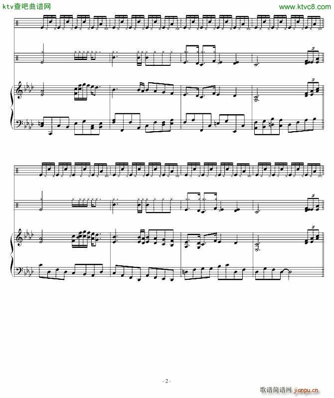 泪情戒盒_高天海 Skysea2