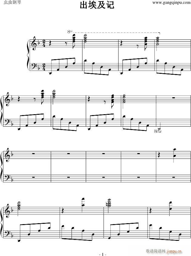 此曲帮我删除_马克西姆-Maksim・Mrvica1