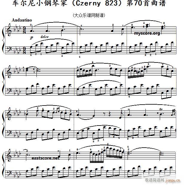 车尔尼《 小钢琴家》（Czerny 823）第70首 及练习提示1
