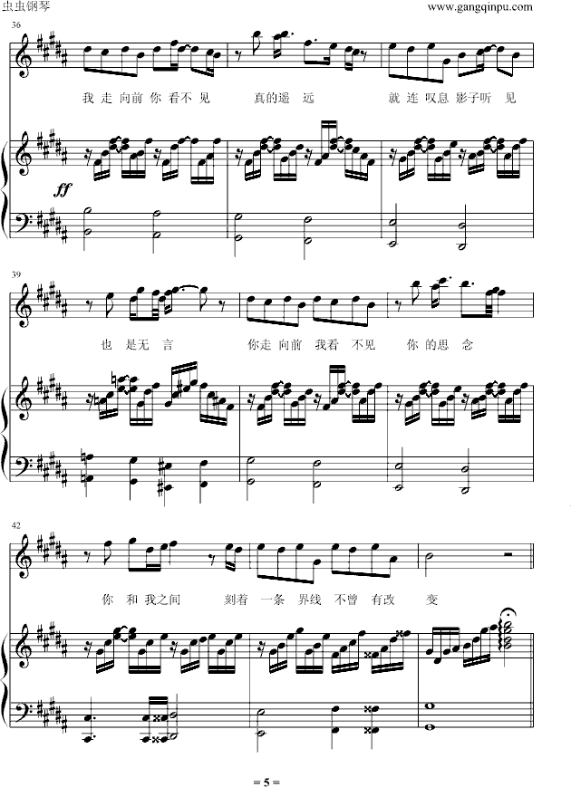 距离弹唱版-钢琴谱(钢琴曲)-林俊杰5