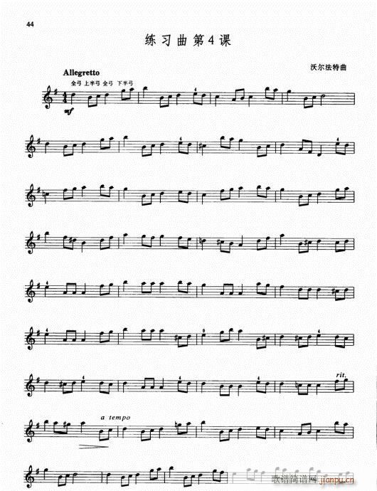 少儿小提琴基础教程36-559