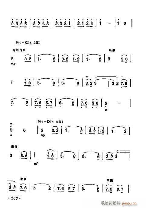 学二胡181-20020