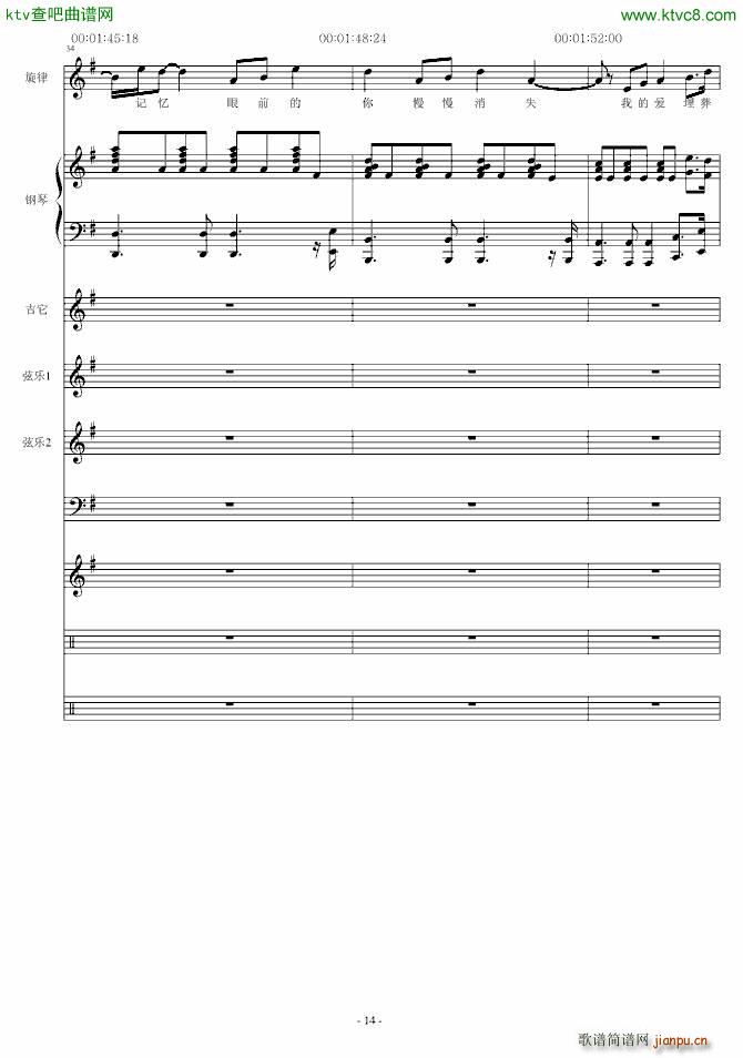 琼海市_温柔月亮14