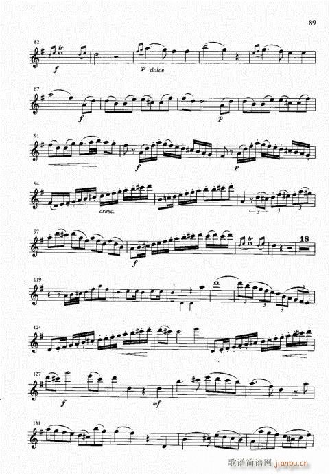 长笛 g大调协奏曲第一乐章2