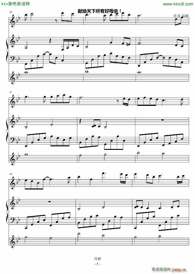 献母亲_郑��5