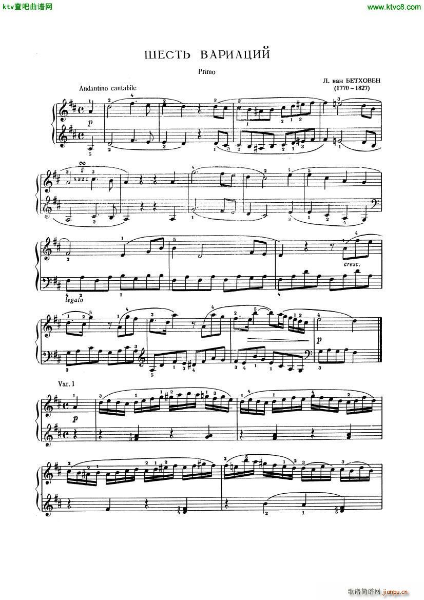 Beethoven op 74 Six Variations 4 hands2