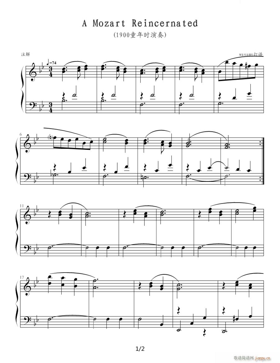 A Mozart Reincernated（1900童年时）1