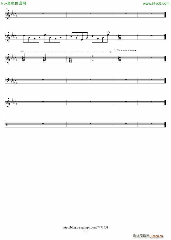 乘风而飞的天使_音炫21