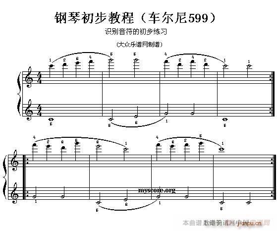 车尔尼599第5―10首 及练习指导3