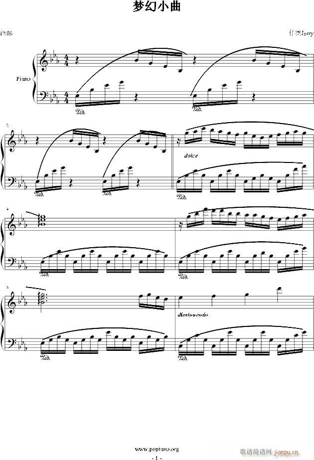 梦幻小曲1
