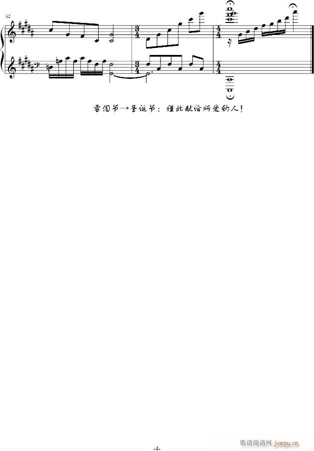 奇幻す旅程_陈干4