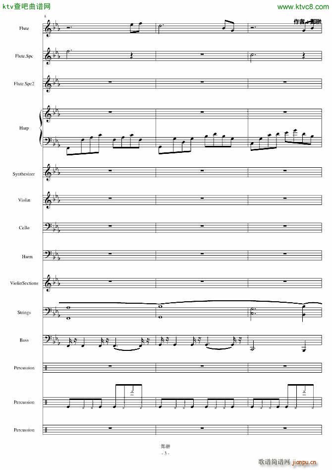 �~落���wDestiny_郑��3