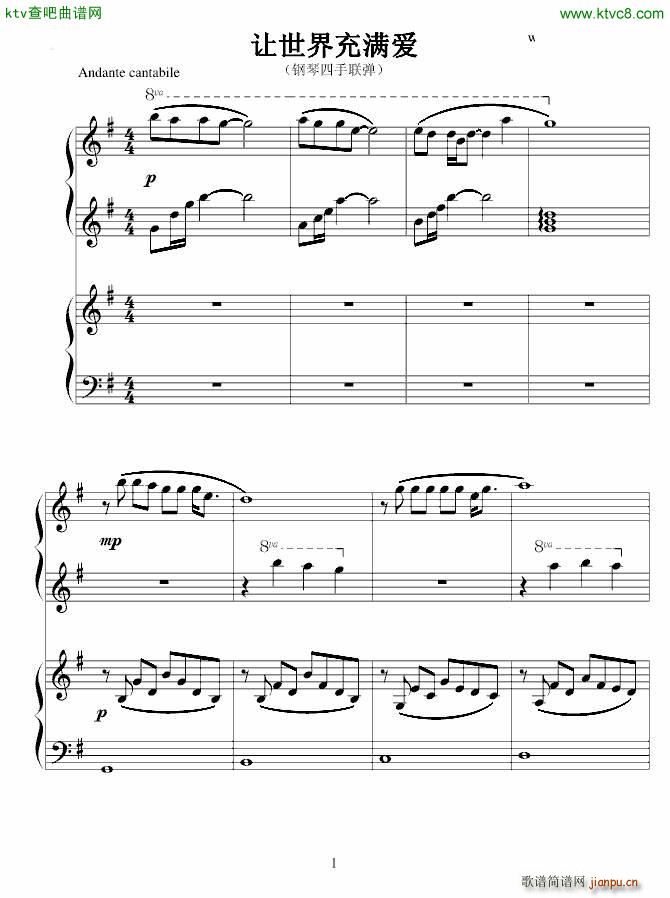 让视觉充满爱_郭峰1