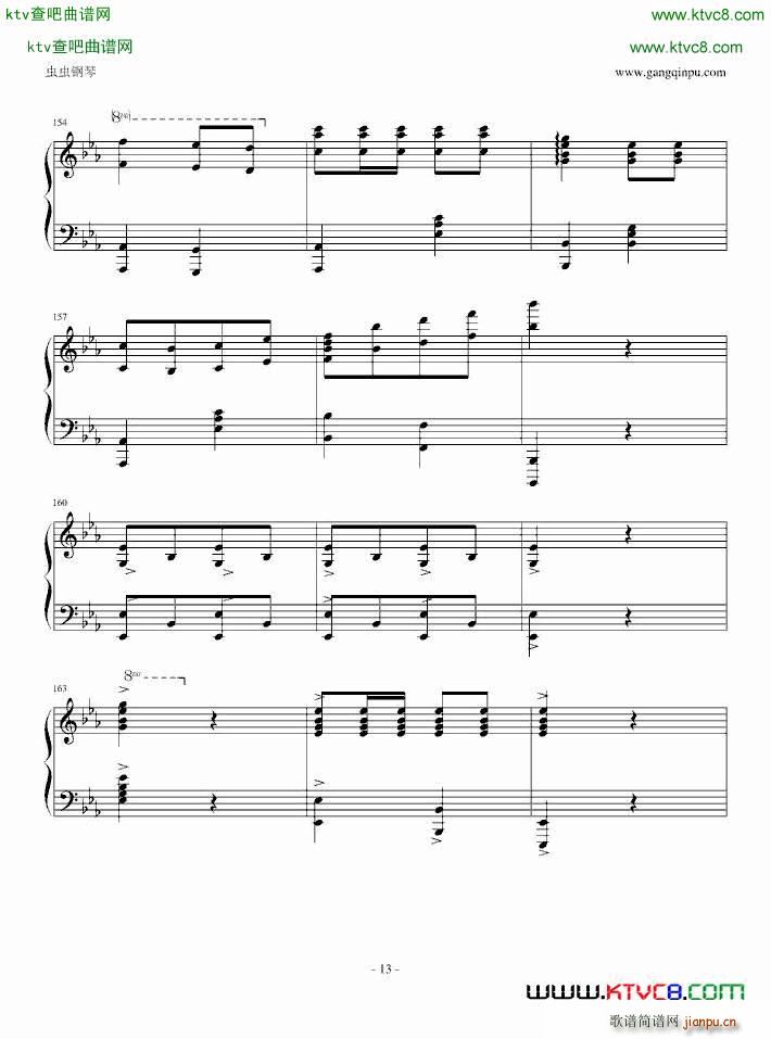 祖国颂 降E调_刘炽13