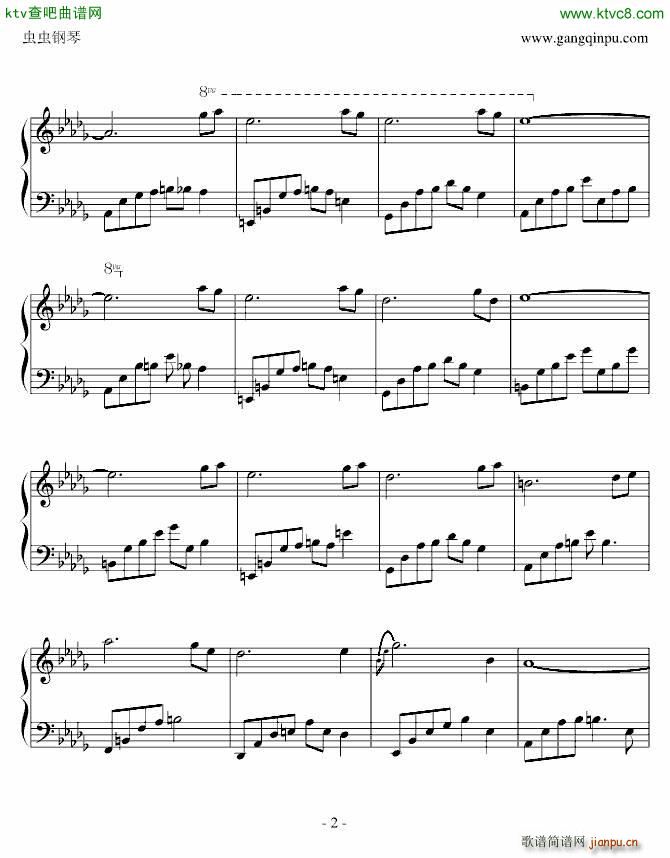 夜的钢琴曲 忘了我爱你 石进新作_石进2