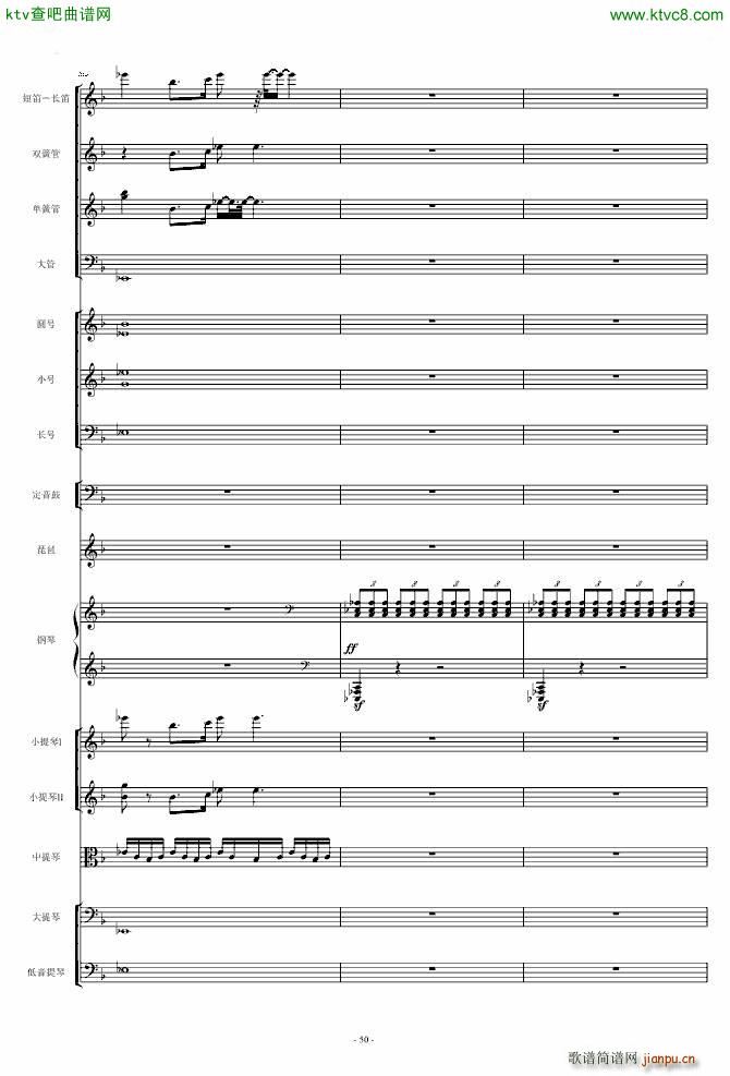 保卫黄河 钢琴协奏曲_殷承宗50