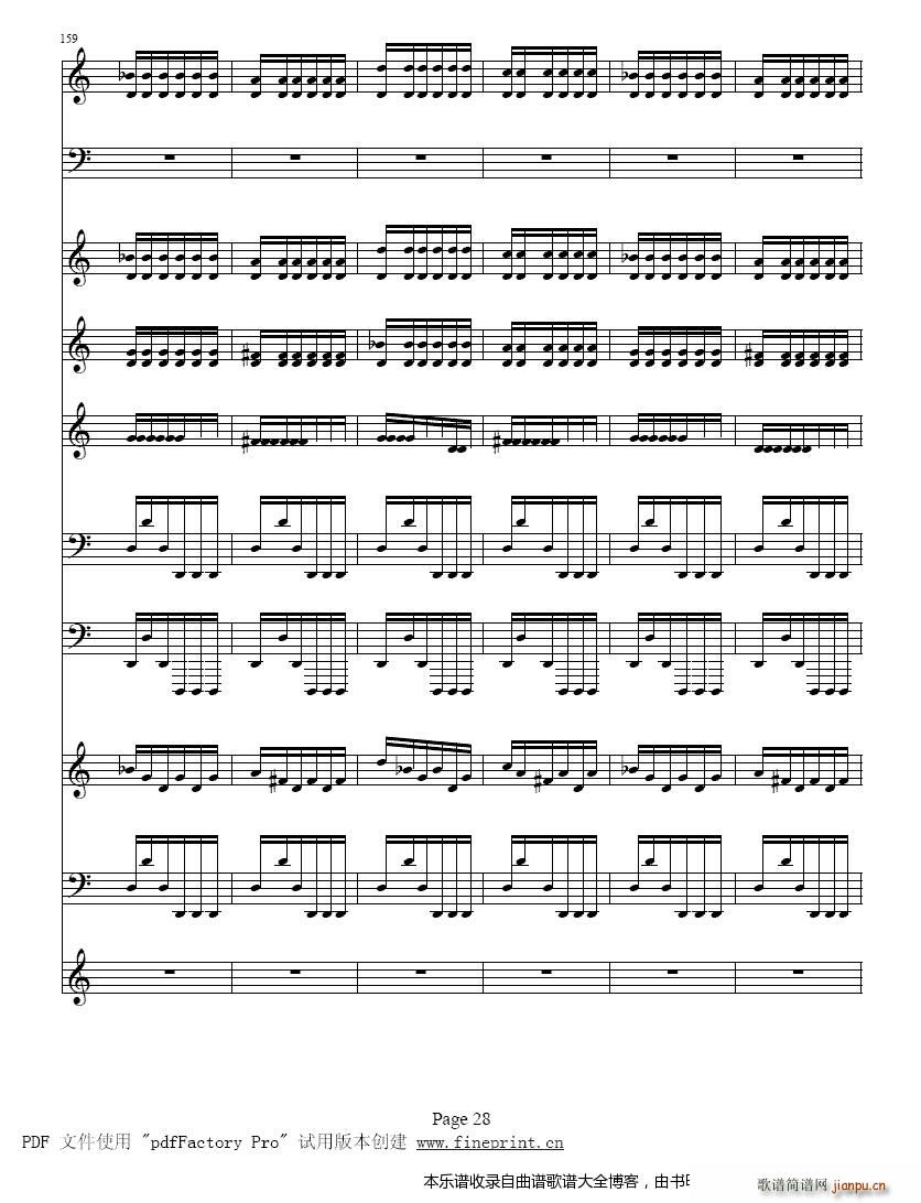维瓦尔蒂四季夏小提琴协奏曲25-32提琴8