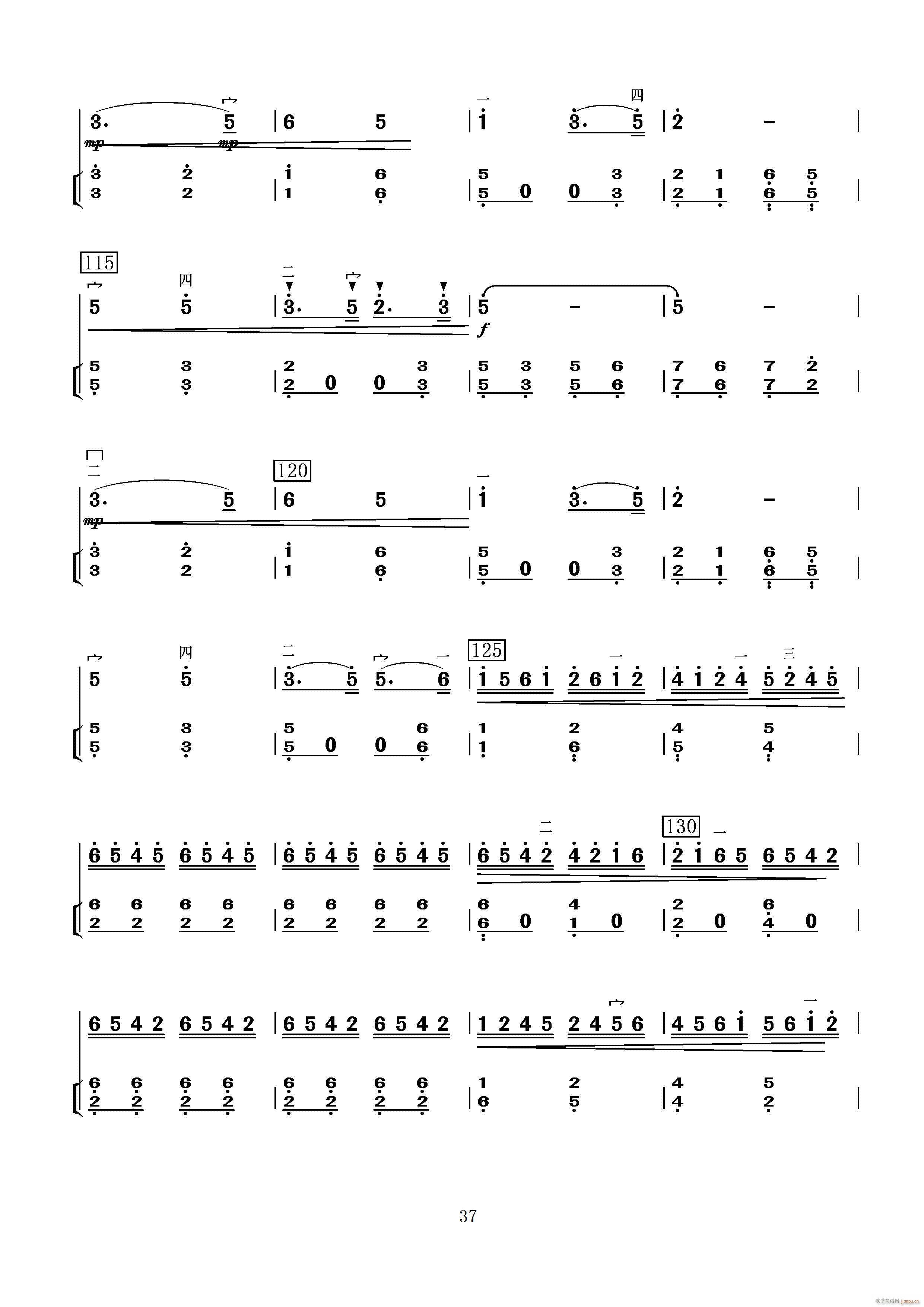 满江红幻想曲6