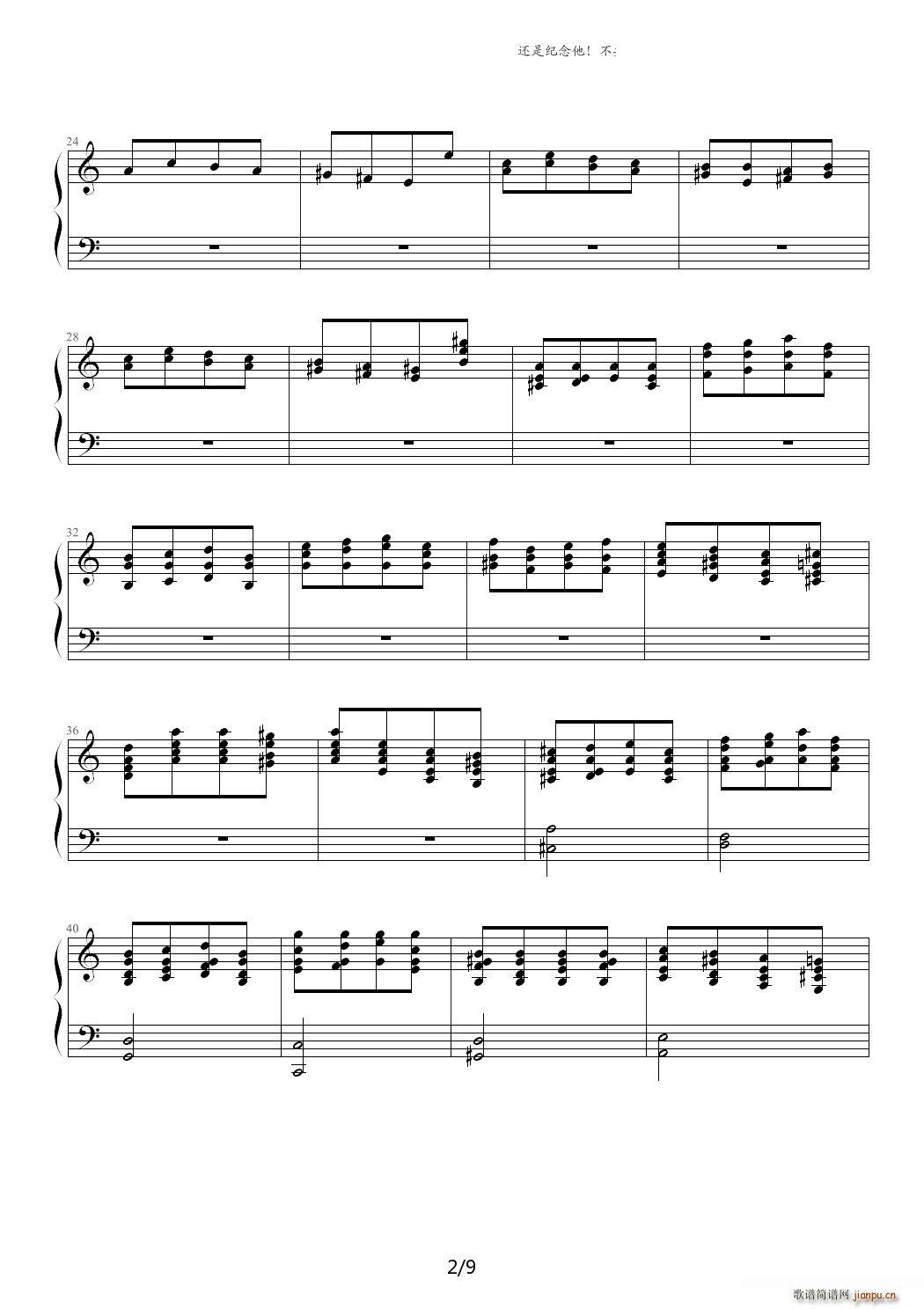 经典主题变奏曲 C调2