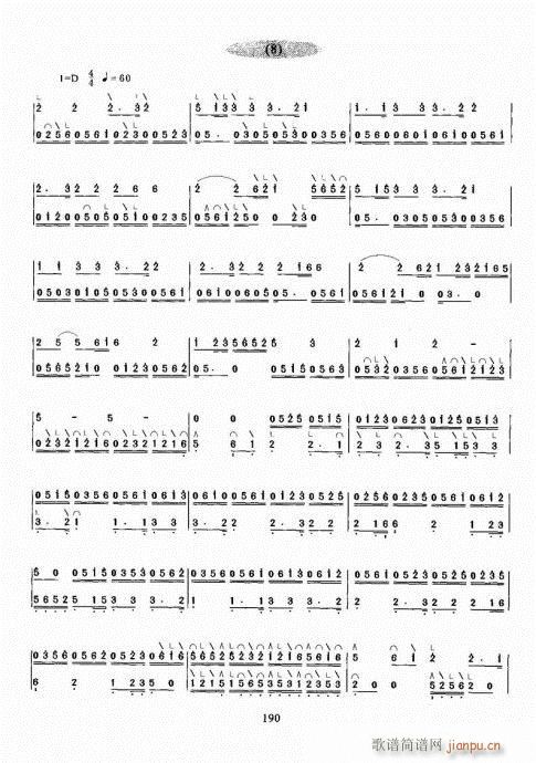 古筝演奏基础教程181-20010