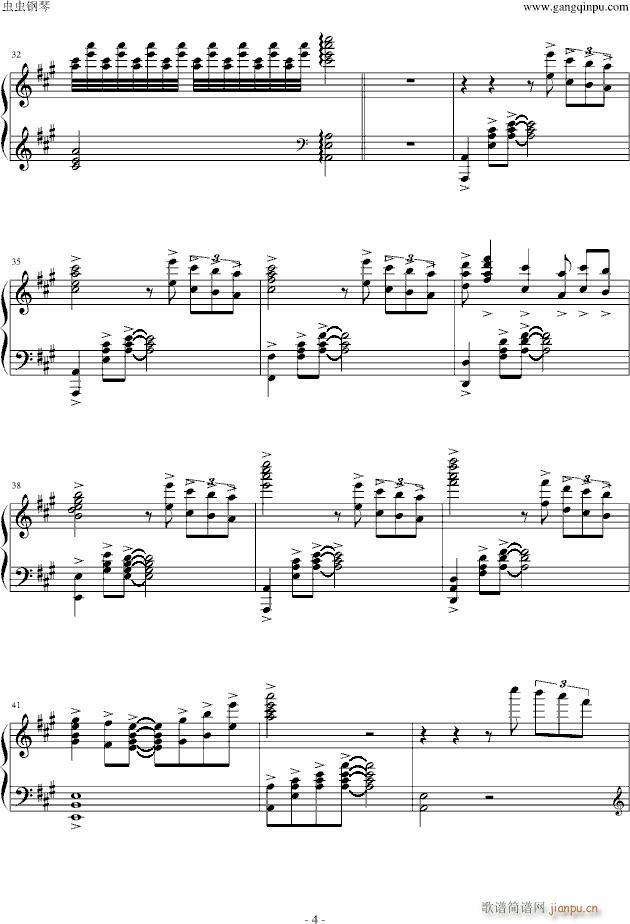 师生恋随想曲（音效再次修改）_DXF4