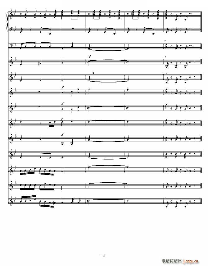 青春舞曲（学校常用的器乐合奏版）19