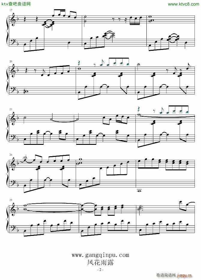 If I could tell you_雅尼2