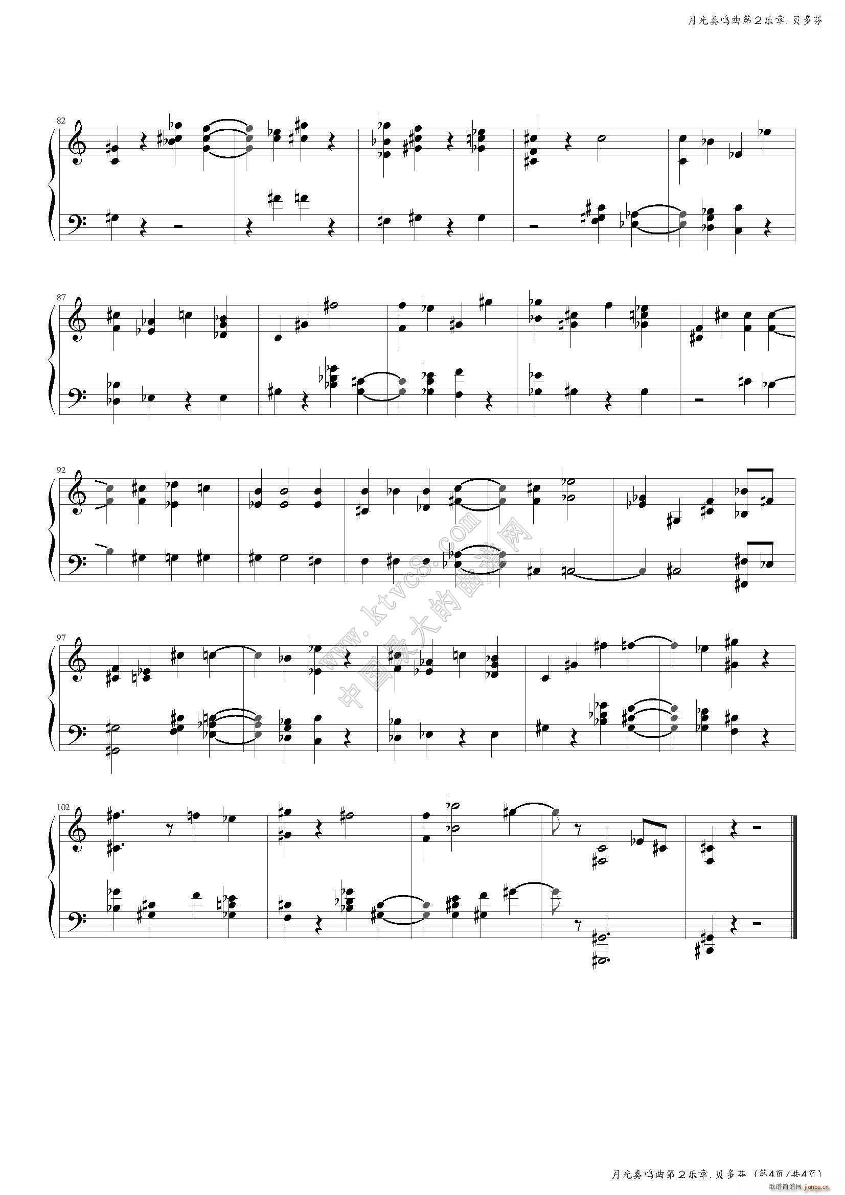 月光奏鸣曲第二乐章5