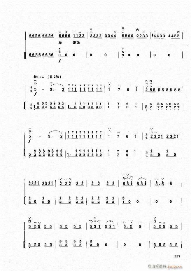 二胡基础教程181-25847