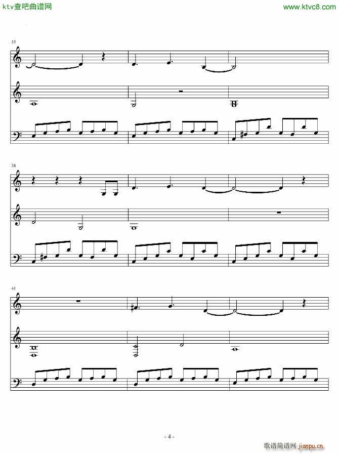 Last Arpeggios Bluedawn 咖啡王子插曲4