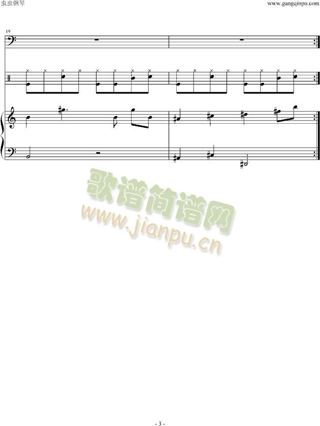 飞向别人的床3