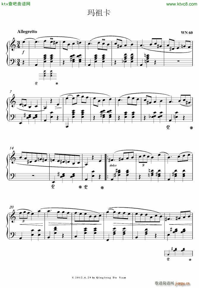 肖邦a小调玛祖卡 WN 60_肖邦 chopin1